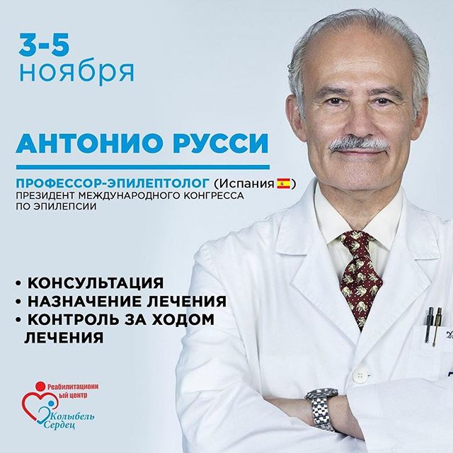 Dr-Russi-Krasnodar